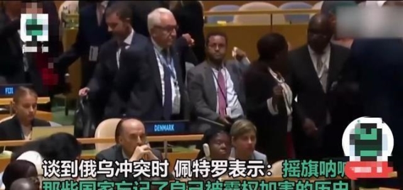 揭示真相的掌声：佩特罗在联合国的言辞引起共鸣